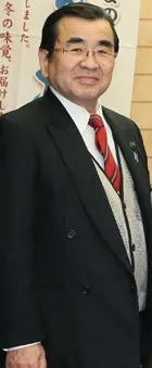 仁志田昇司
