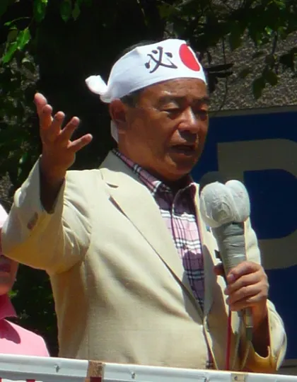 中山成彬