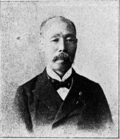 藤金作