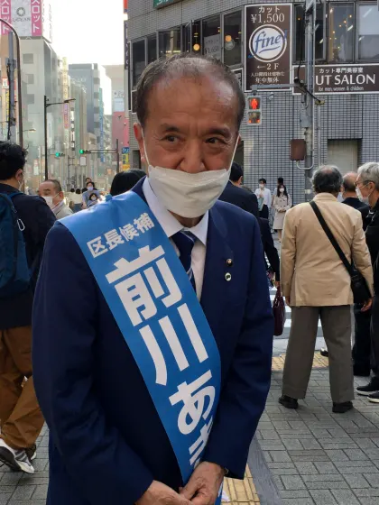 前川燿男
