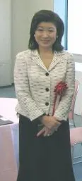 山中燁子