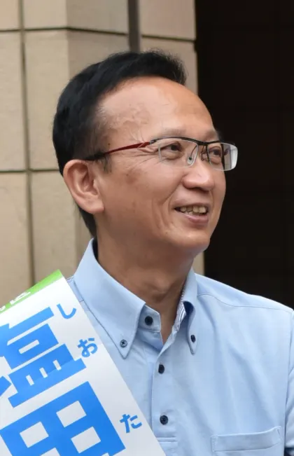 塩田博昭