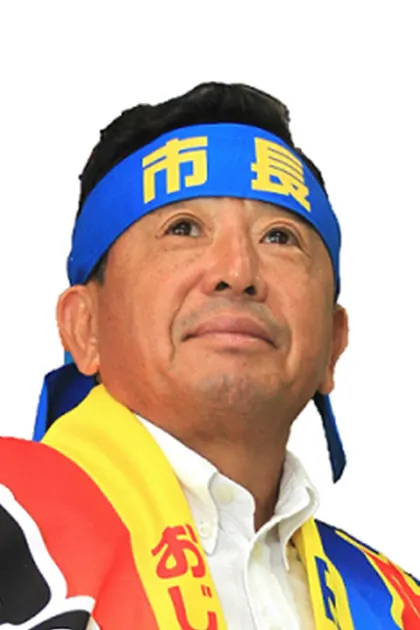 本坊輝雄