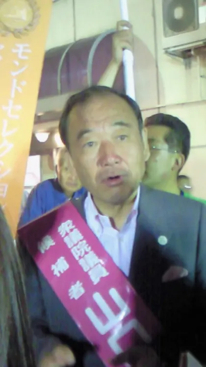 山口泰明