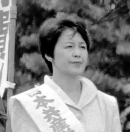 紙智子
