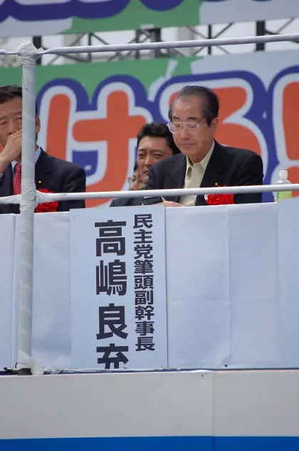 高嶋良充