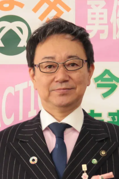村上浩司