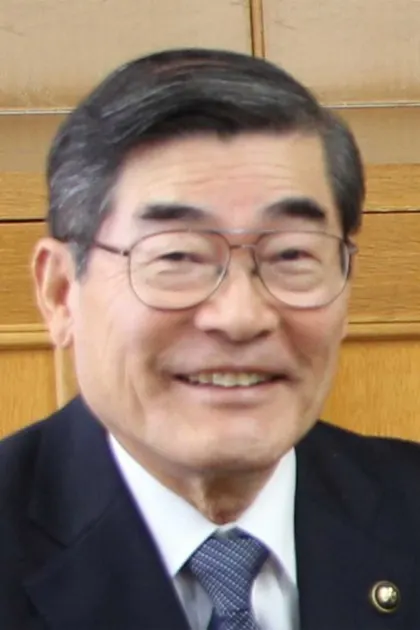 山本正