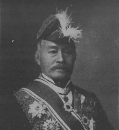 渡正元