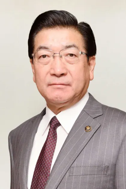 老松博行