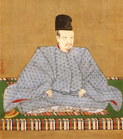 後陽成天皇