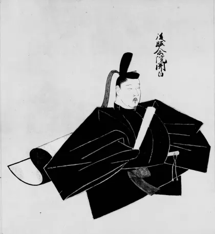 鷹司冬平
