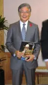 平松邦夫