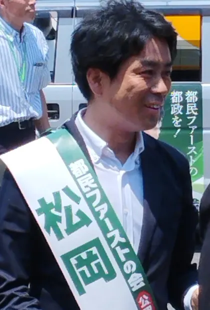 松岡篤