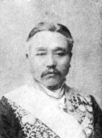 沖守固