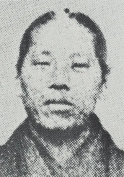 大友亀太郎