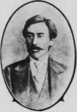 中山信彬