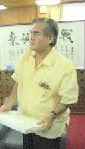 大濵長照