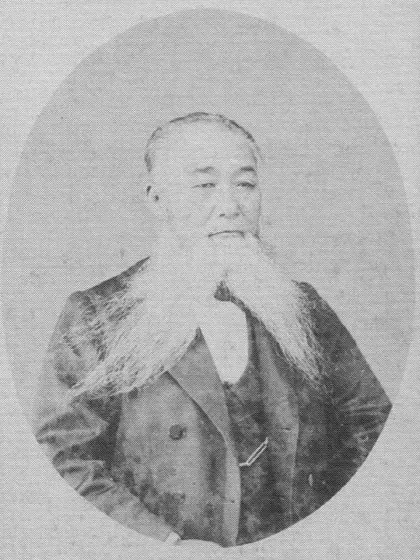 白根多助