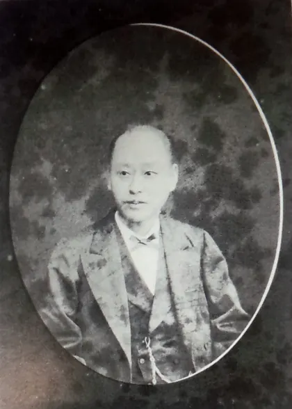 園池公静