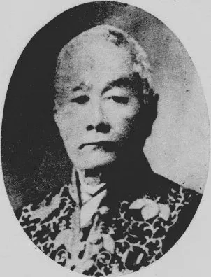 岩村定高