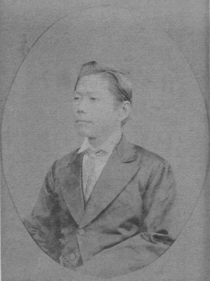 福島九成