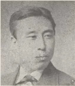 藤井勉三