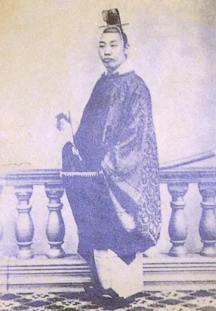 多久茂族