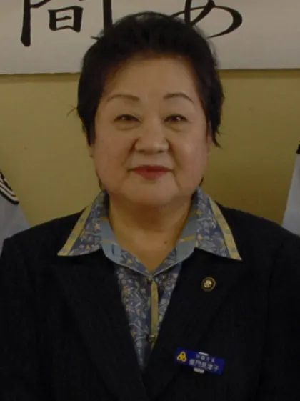 東門美津子
