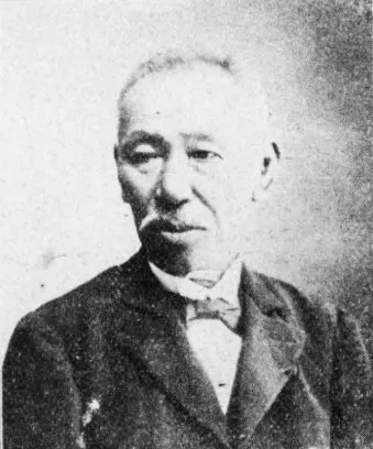 森源三