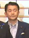 野田国義