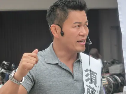 須藤元気