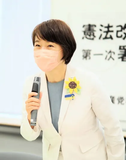 梅村早江子