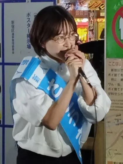 佐藤沙織里