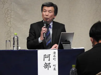 阿部一男