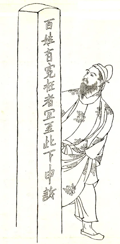 吉備真備