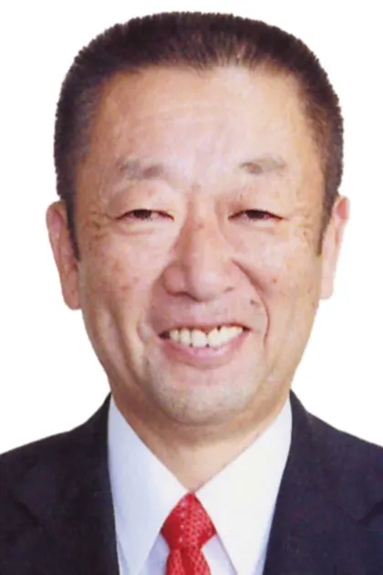石川清